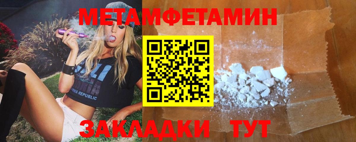 Amphetamine 98%  Вход с VPN  Amphetamine  Малоярославец 