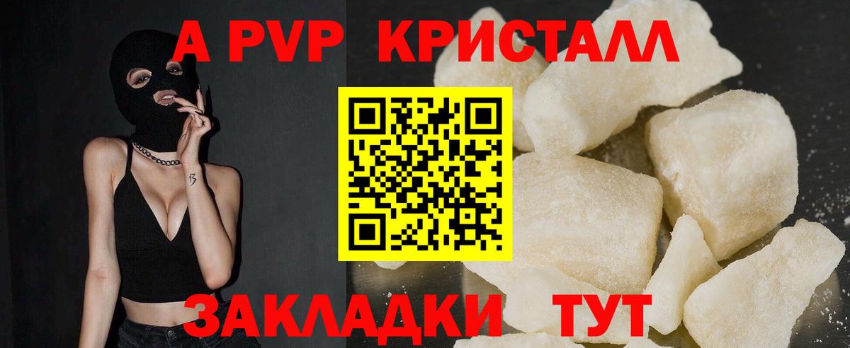 Альфа ПВП СК КРИС Малоярославец