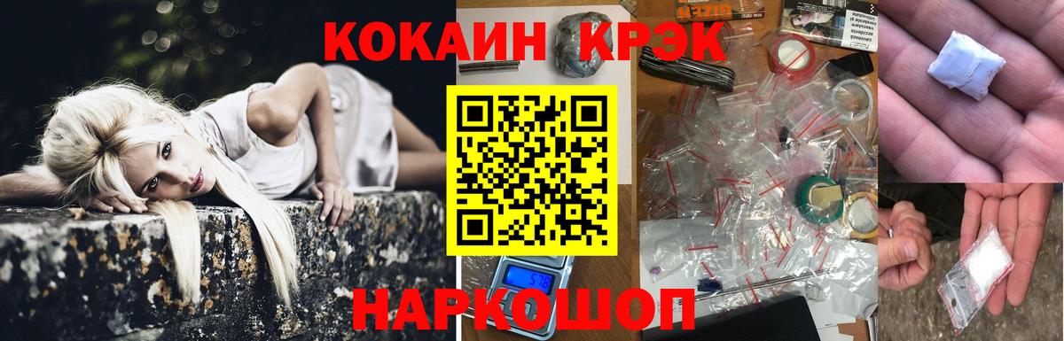 Cocaine Перу Малоярославец