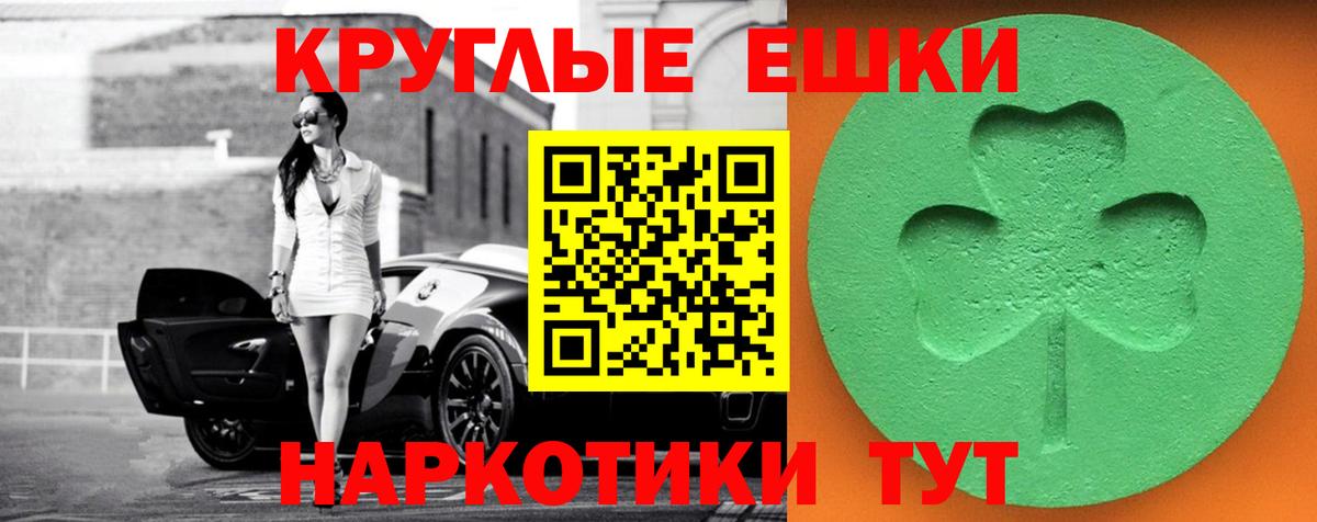 Экстази 250 мг  магазин продажи наркотиков  Вход с VPN  Малоярославец  Экстази диски 