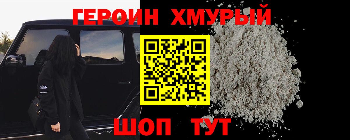 МАРИХУАНА  Меф МЯУ МЯУ кристаллы  Вход с VPN  Метадон  ГАШИШ  Малоярославец  Купить наркотик 
