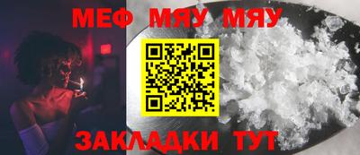 мескалин Татарск