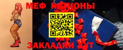 мескалин Татарск