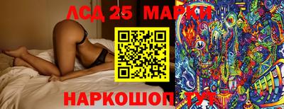 гашишное масло Старая Купавна