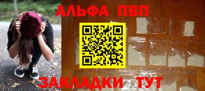 гашишное масло Старая Купавна