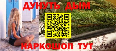 мескалин Татарск