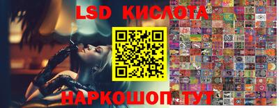 прущий лед Ставрополь