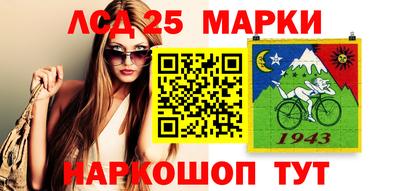 мескалин Татарск