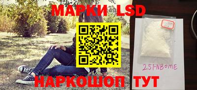 прущий лед Ставрополь
