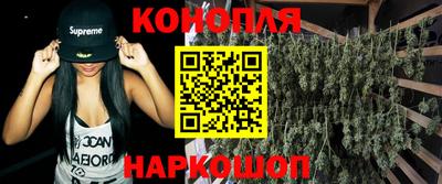гашишное масло Старая Купавна