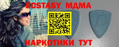 MDMA Premium VHQ Тверь