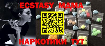 MDMA Premium VHQ Тверь