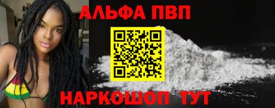прущий лед Ставрополь