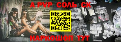 мескалин Татарск