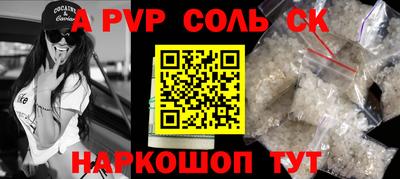 гашишное масло Старая Купавна