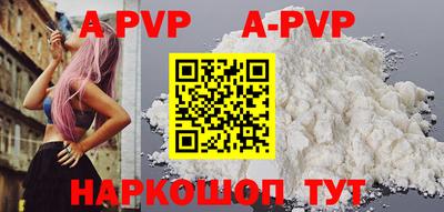 гашишное масло Старая Купавна