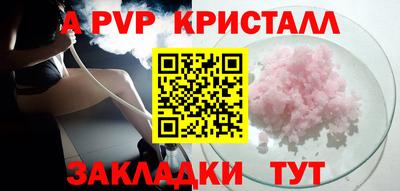 прущий лед Ставрополь