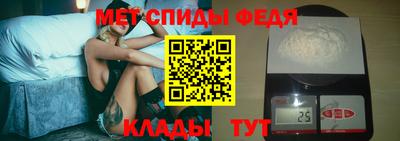 прущий лед Ставрополь