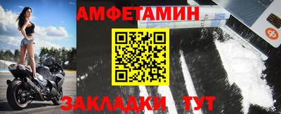 прущий лед Ставрополь