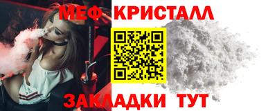 мескалин Татарск