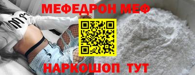 мескалин Татарск