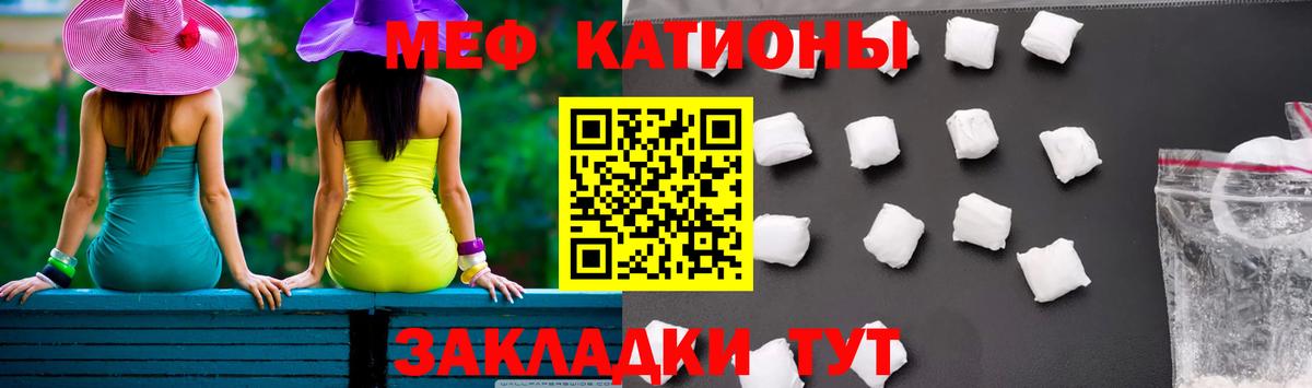 Мефедрон VHQ  Вход с VPN  МЕФ  Малоярославец  МЯУ-МЯУ 4 MMC 