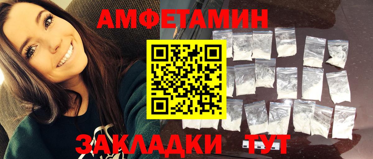 Метамфетамин Methamphetamine  Вход с VPN  Метамфетамин Methamphetamine  Малоярославец 