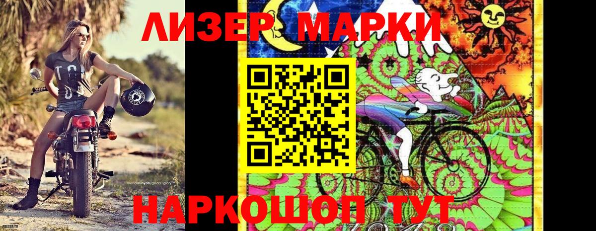 Марки 25I-NBOMe 1,8мг  Вход с VPN  Малоярославец  Марки 25I-NBOMe 1,8мг 