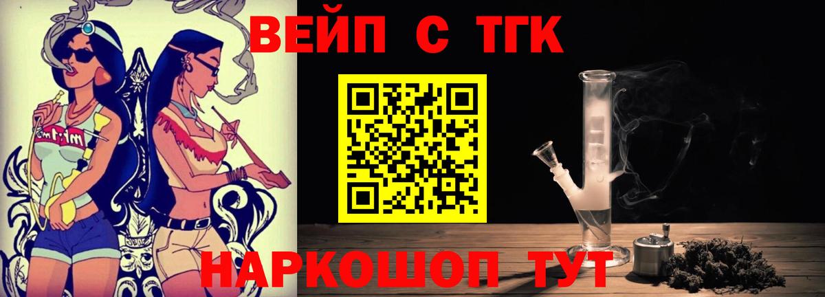 Канабис Малоярославец