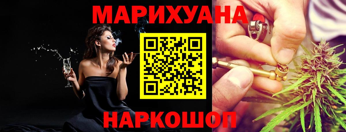Марихуана MAZAR  Каннабис конопля  Марихуана планчик  Малоярославец  Вход с VPN 